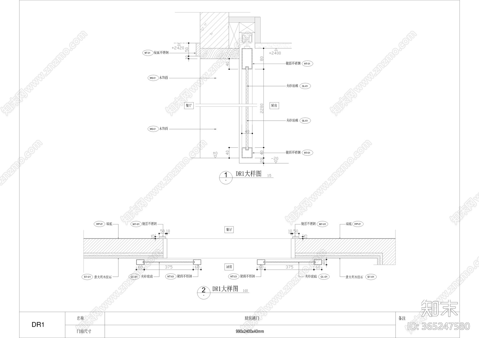 厨房推拉门施工图下载【ID:365247580】