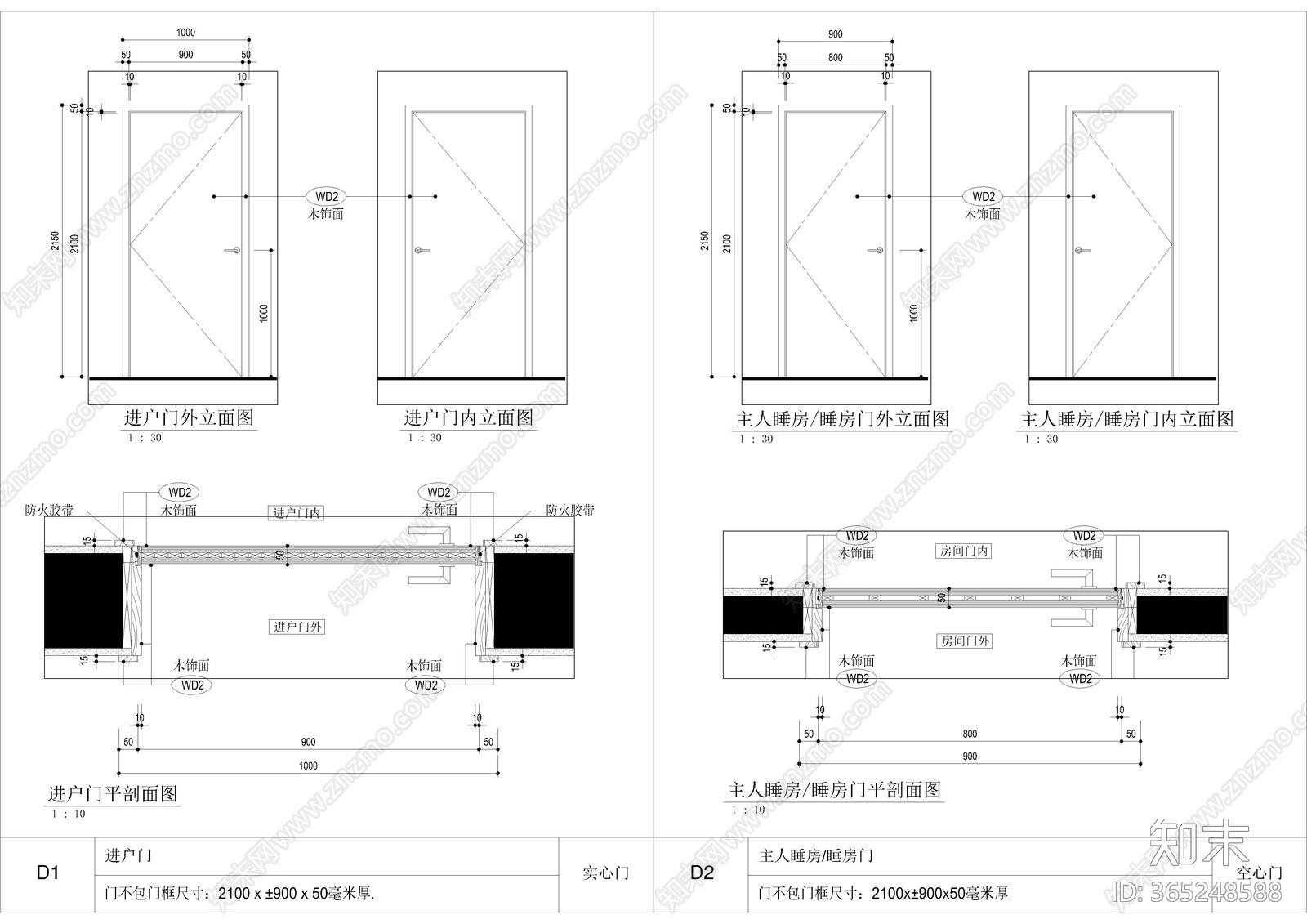 门cad施工图下载【ID:365248588】