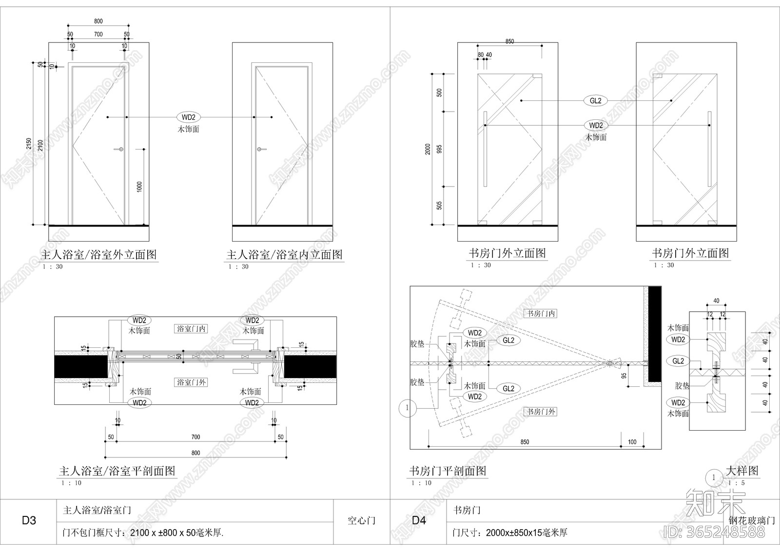 门cad施工图下载【ID:365248588】