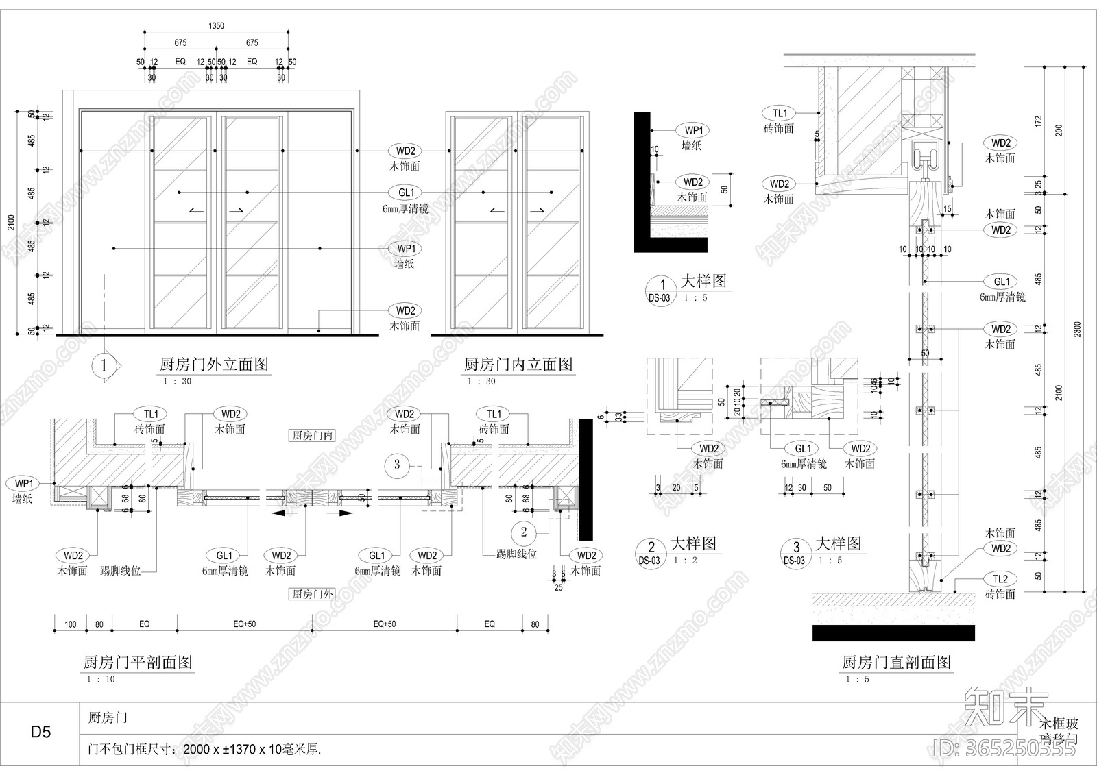 厨房玻璃移门施工图下载【ID:365250555】