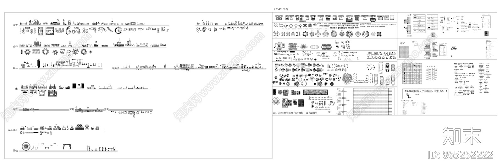 平面里面对应图块图集cad施工图下载【ID:865252222】