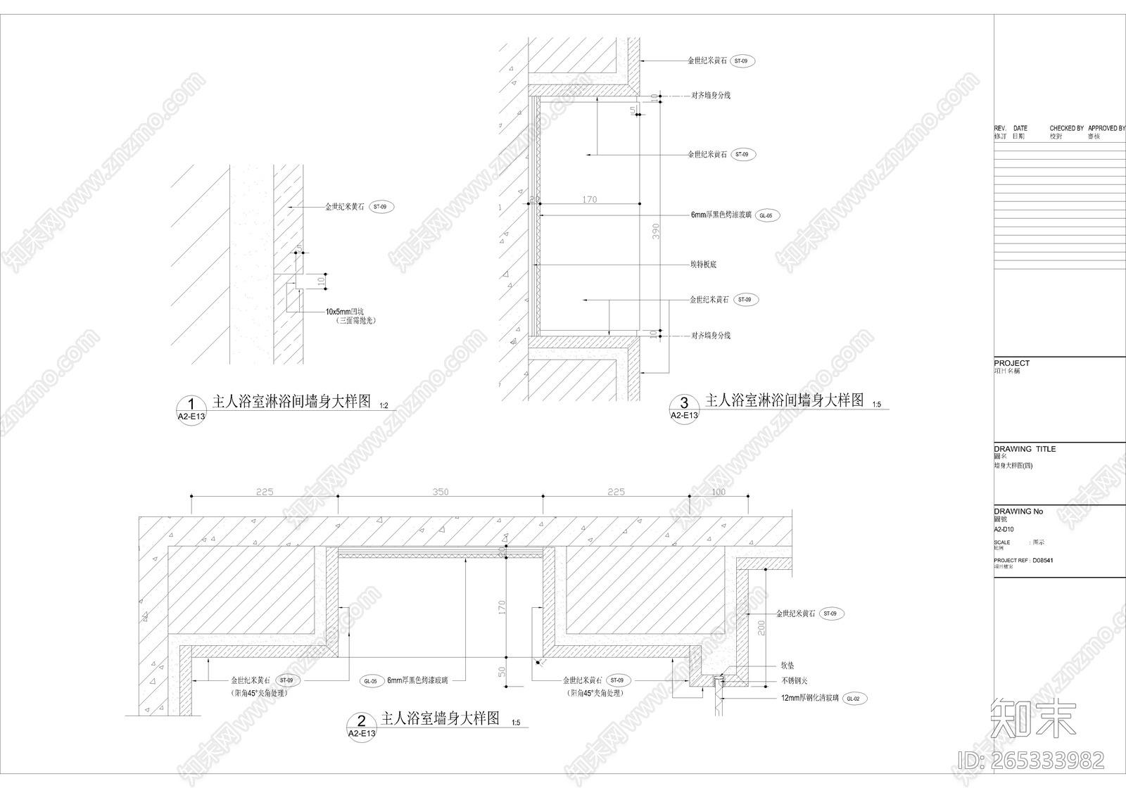 牆面牆體大樣圖施工圖下載