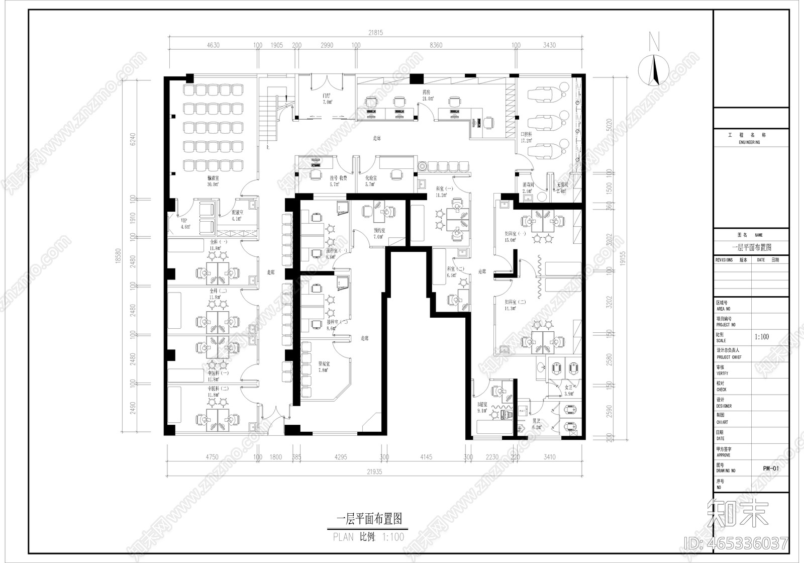 社區衛生院社區衛生服務站平面佈置圖施工圖下載【id:465336037】