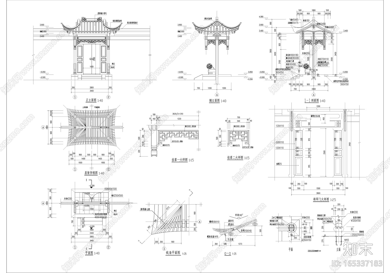 四合院垂花门施工图下载【ID:165337183】