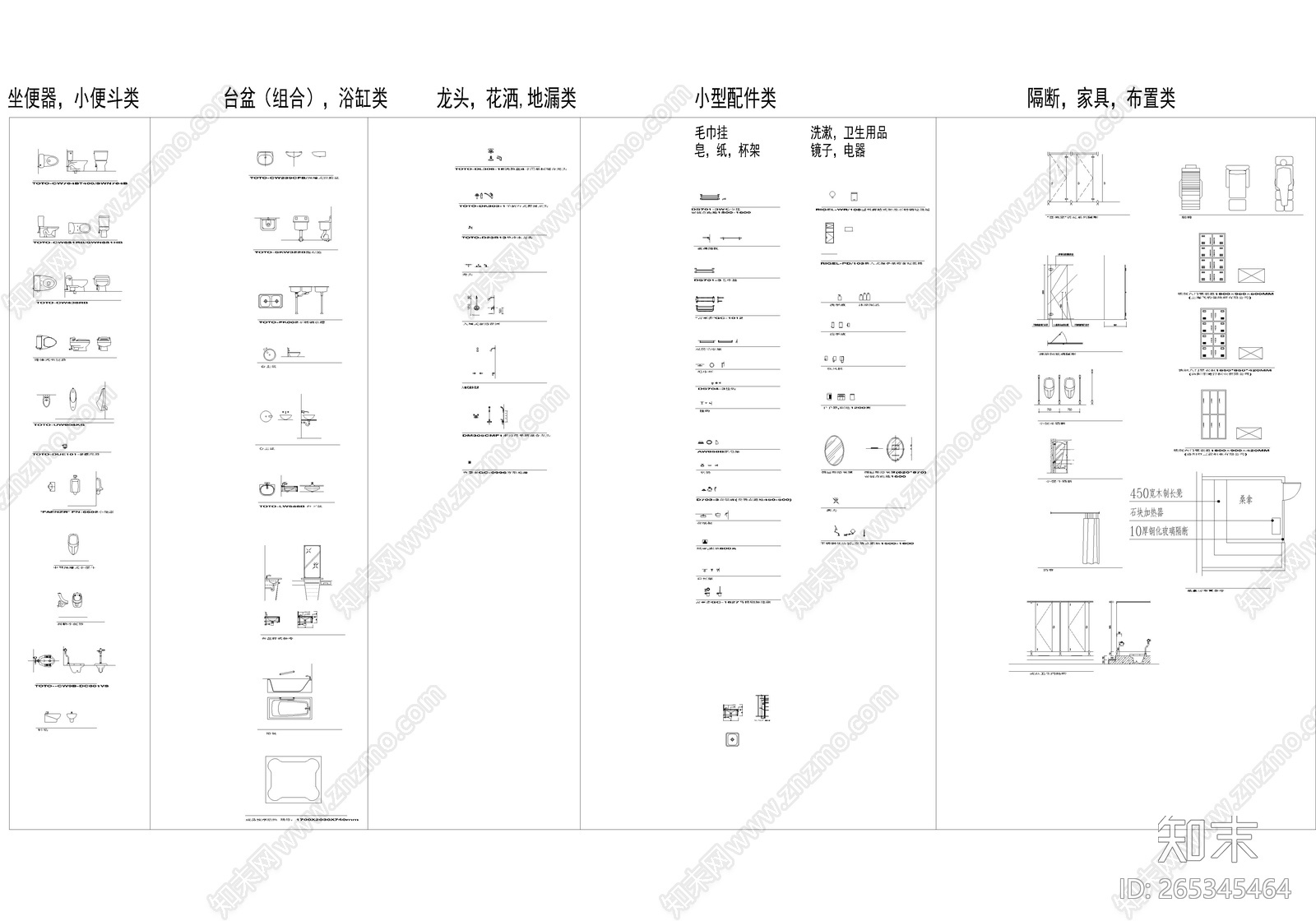 卫生间图库施工图下载【ID:265345464】