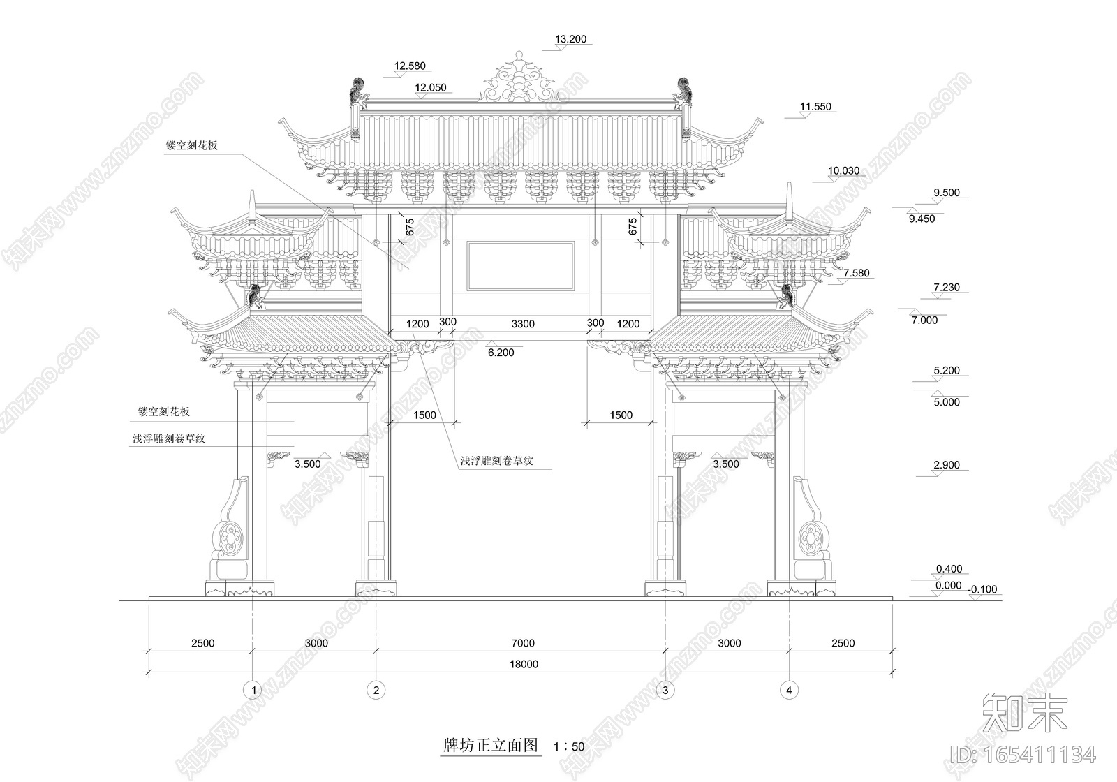 中式牌坊正立面图1施工图下载【ID:165411134】