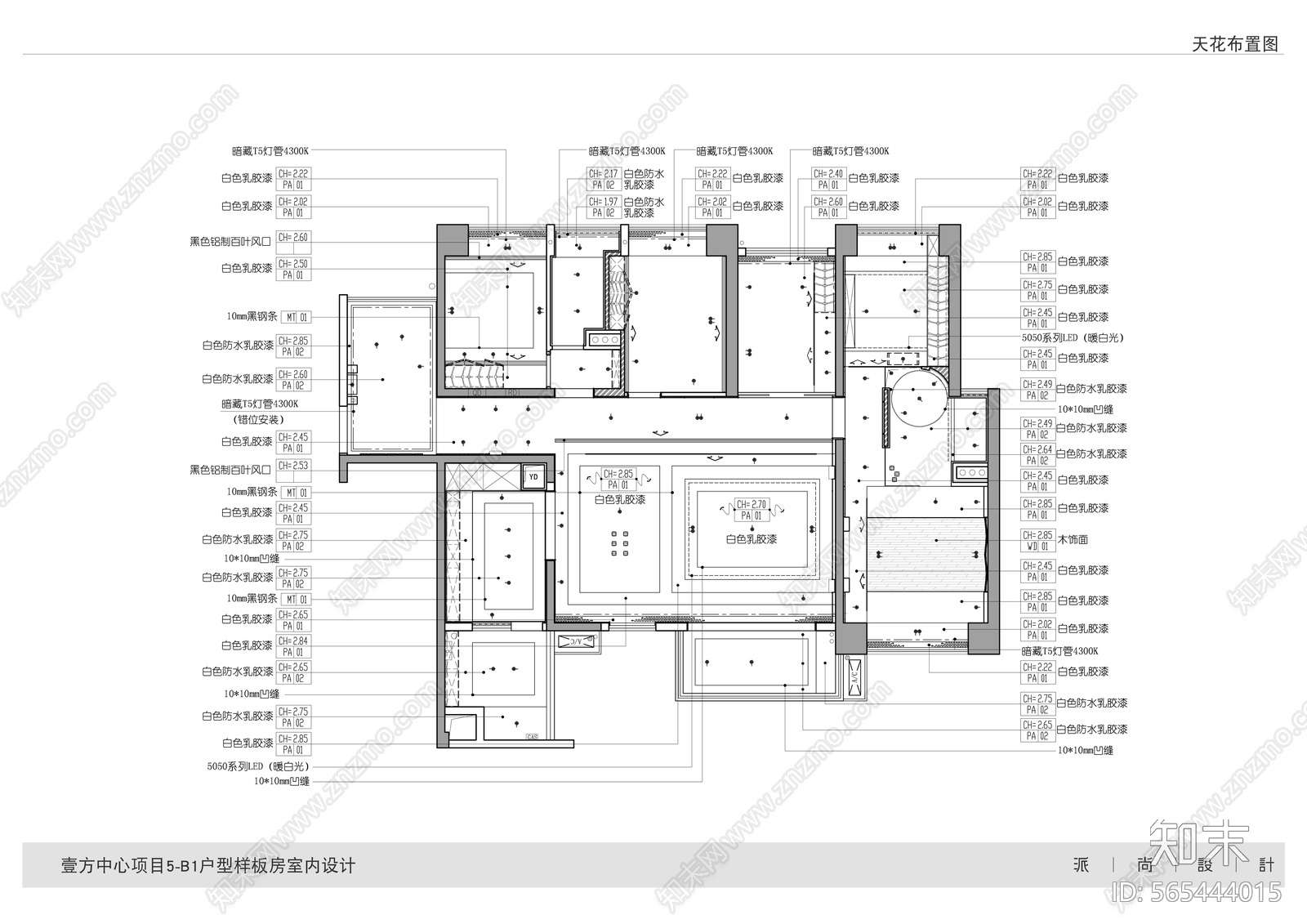 三亚悦晟现代样板房全套CADcad施工图下载【ID:565444015】