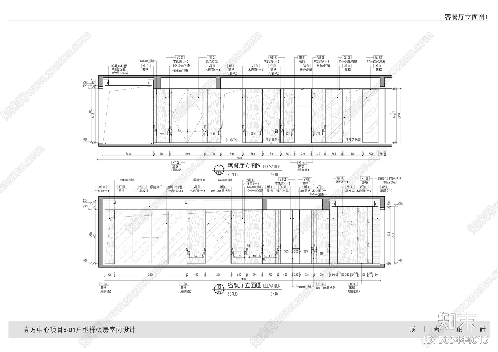 三亚悦晟现代样板房全套CADcad施工图下载【ID:565444015】