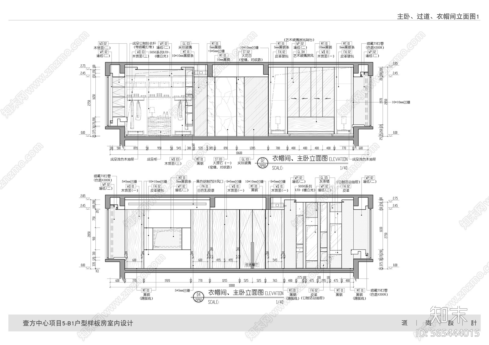 三亚悦晟现代样板房全套CADcad施工图下载【ID:565444015】