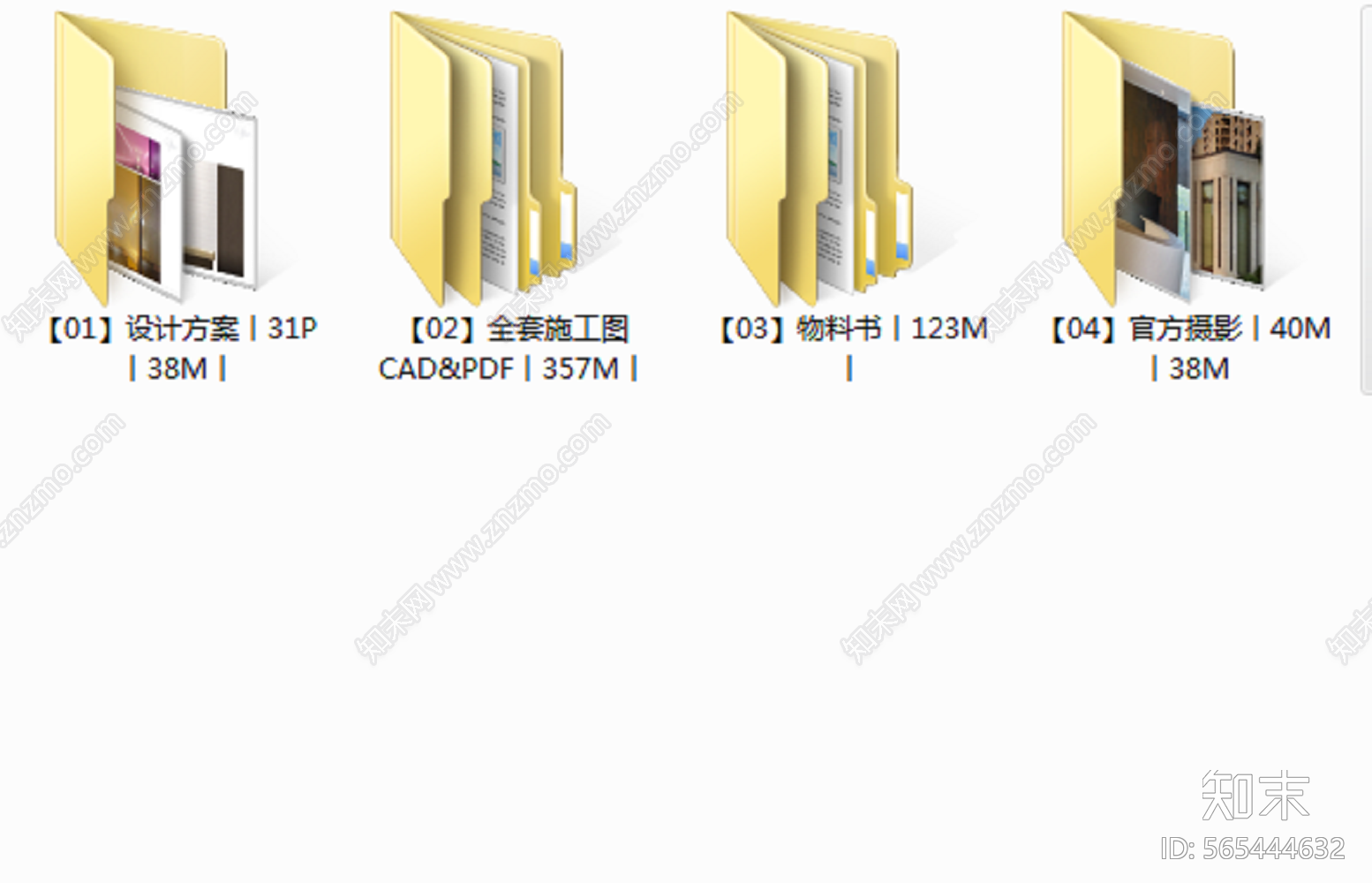 上海翠湖天地隽荟东会所丨设计方案cad施工图下载【ID:565444632】
