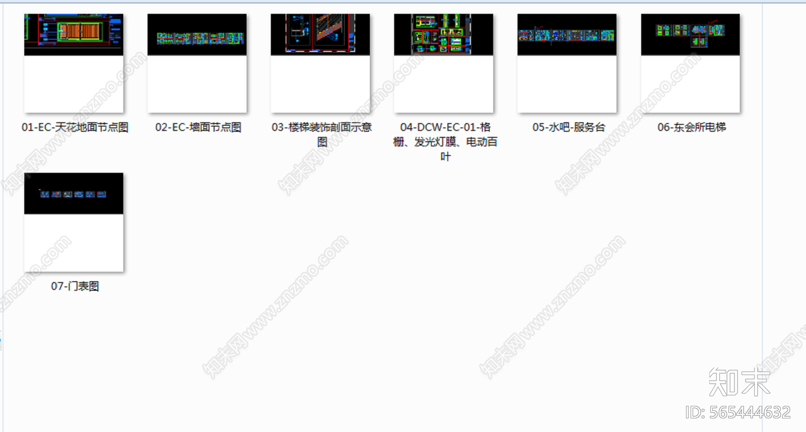上海翠湖天地隽荟东会所丨设计方案cad施工图下载【ID:565444632】
