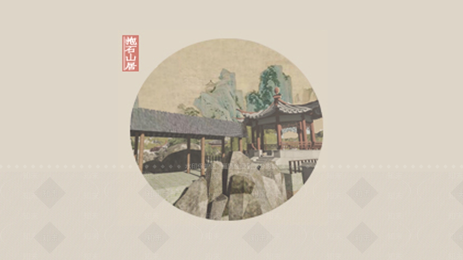 中式风格古建筑SU模型下载【ID:865572696】