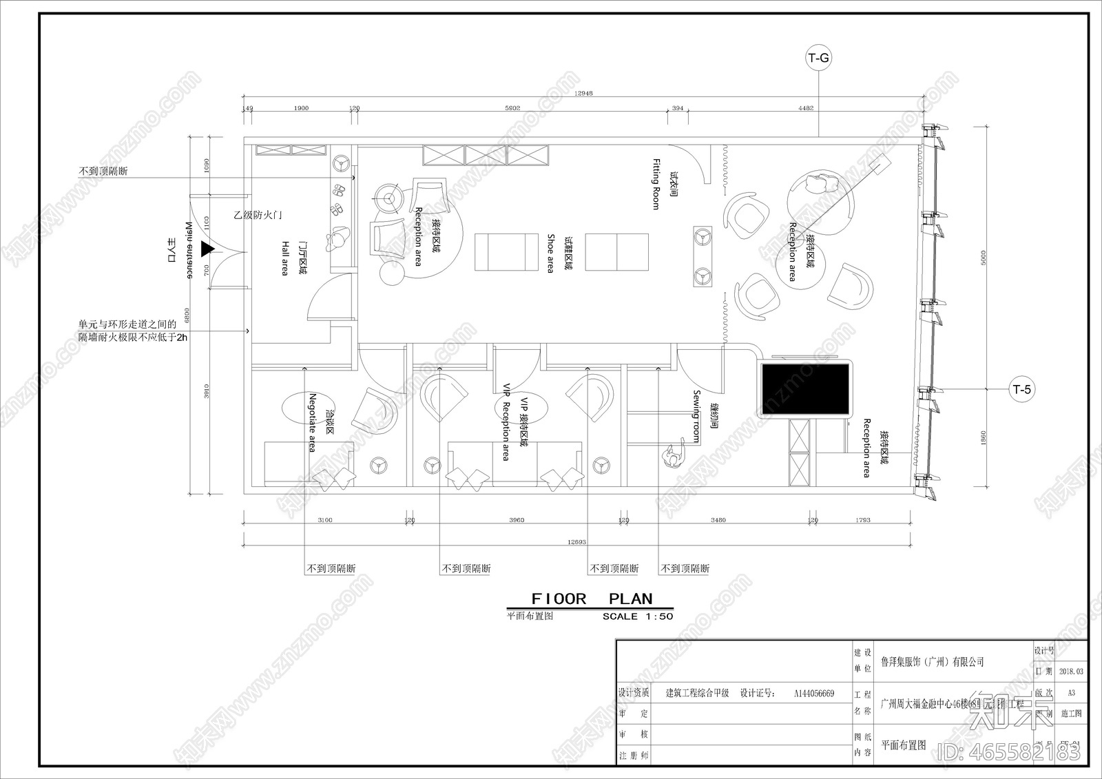 广州周大福金融中心办公室装cad施工图下载【ID:465582183】
