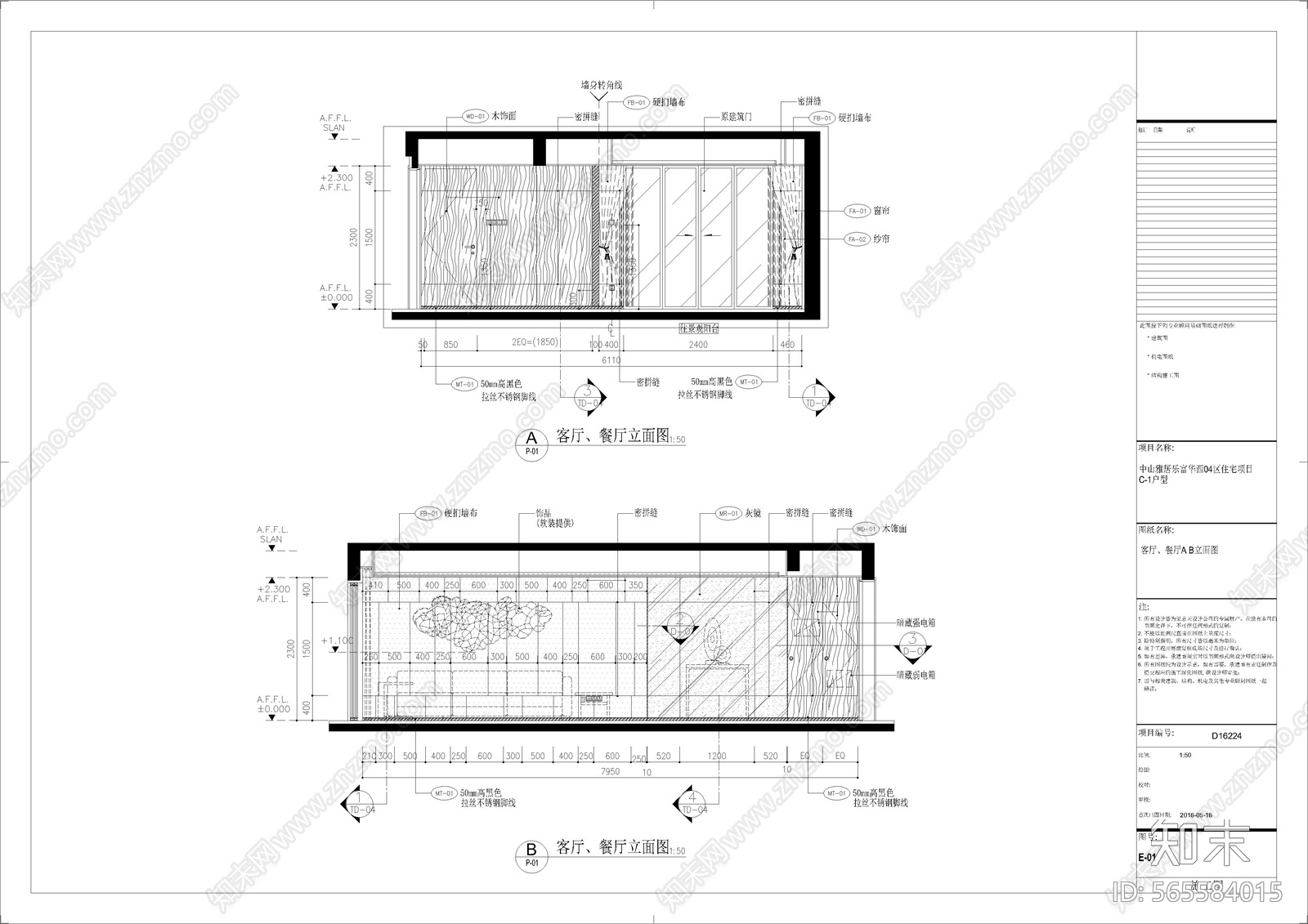 中山雅居乐现代样板cad施工图下载【ID:565584015】