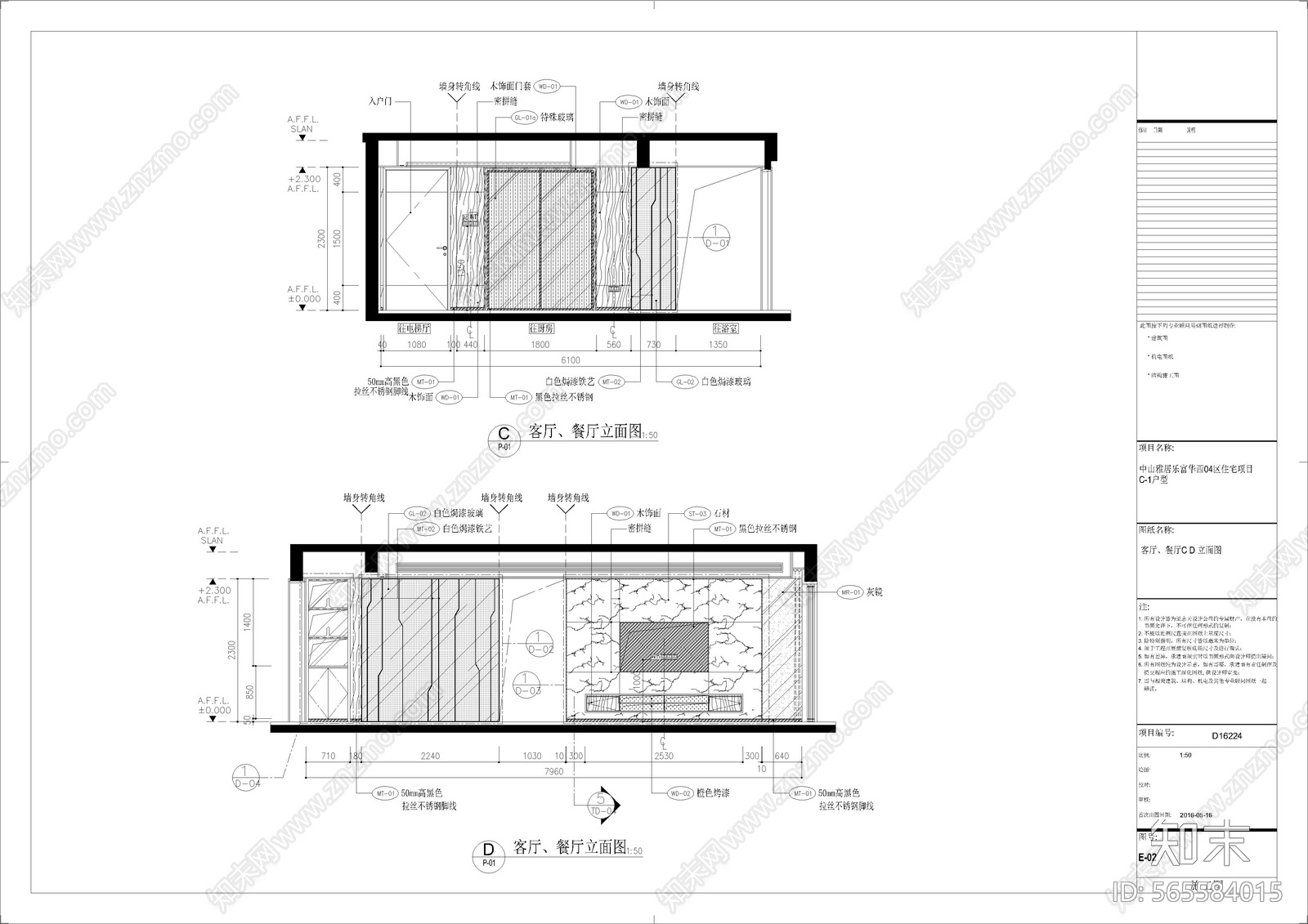 中山雅居乐现代样板cad施工图下载【ID:565584015】