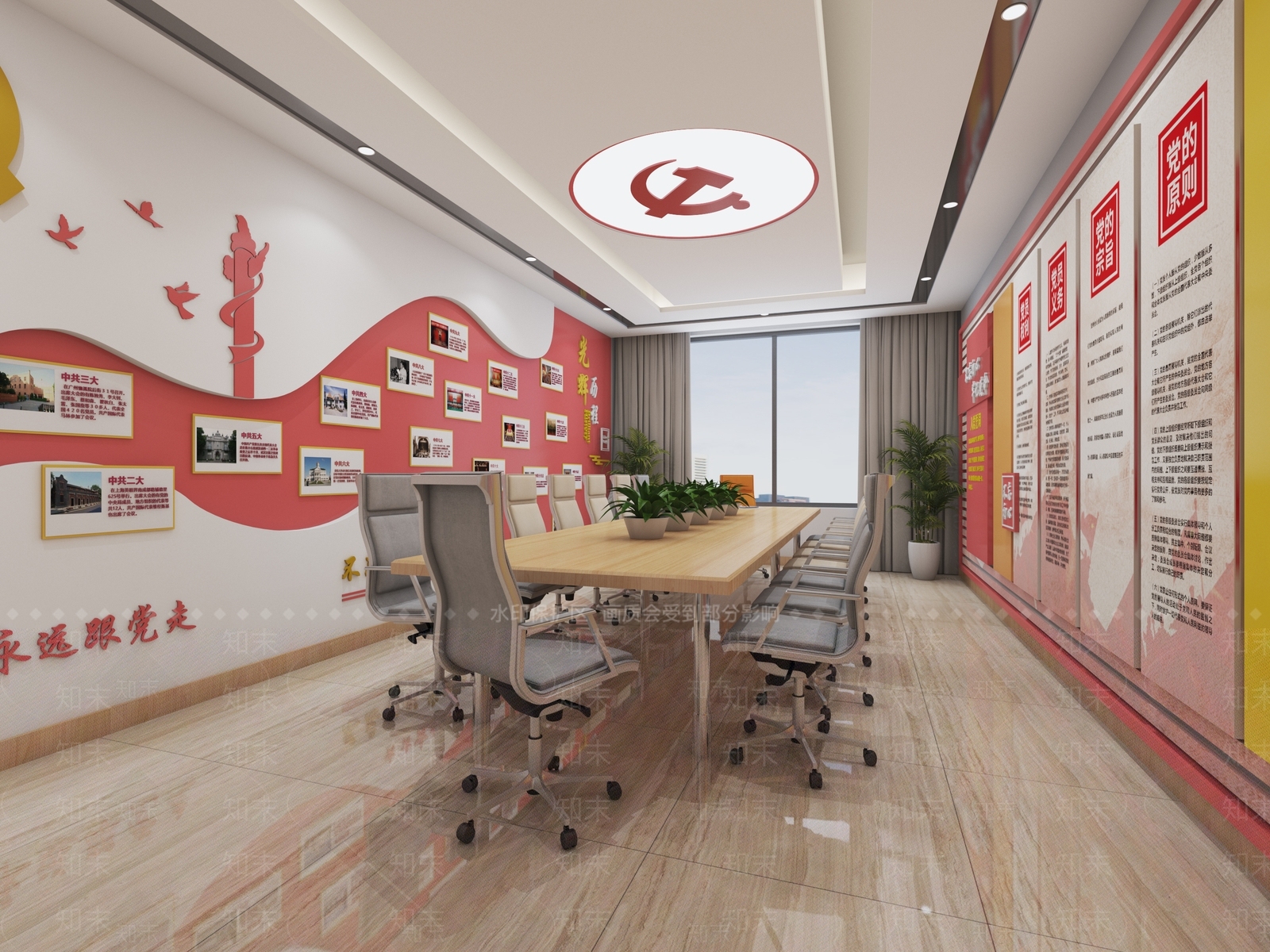 现代党建会议室3D模型下载【ID:765659871】