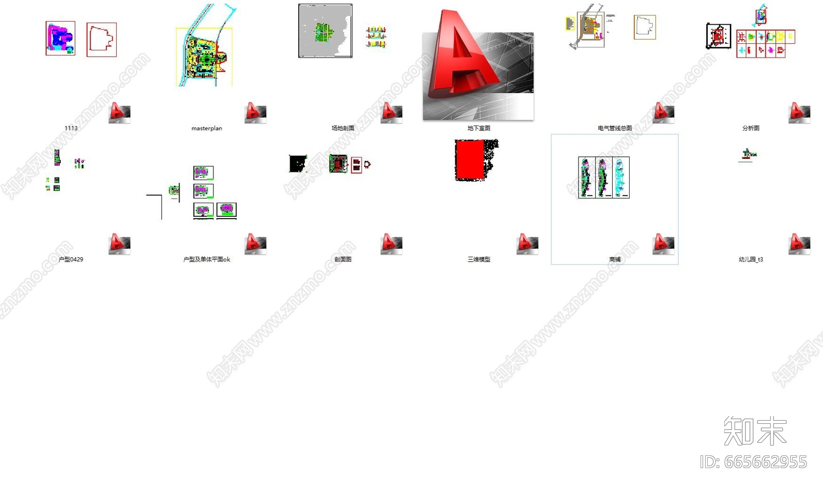 福建省永安含笑大道B地块项目规划设计方案施工图下载【ID:665662955】