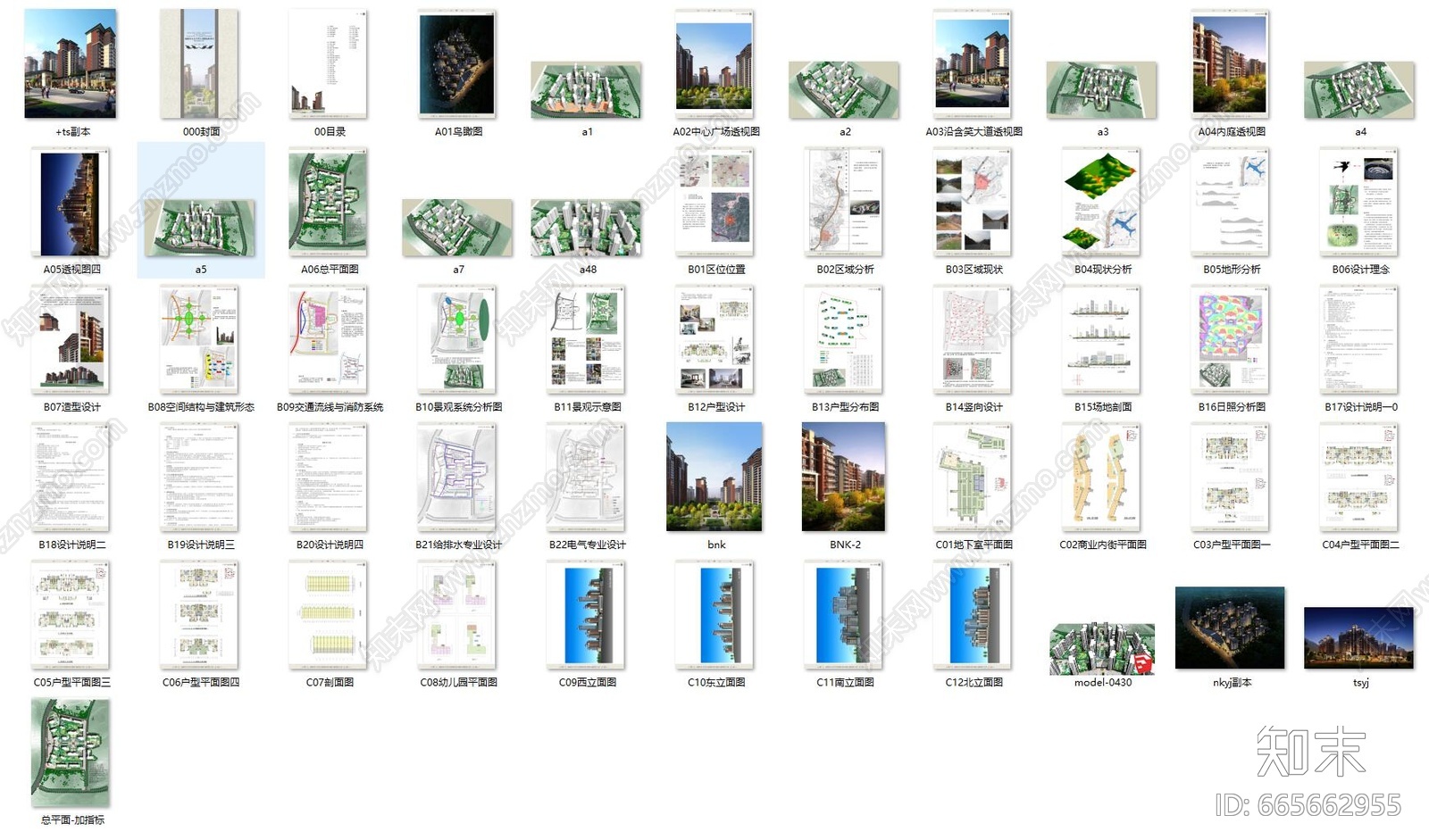 福建省永安含笑大道B地块项目规划设计方案施工图下载【ID:665662955】