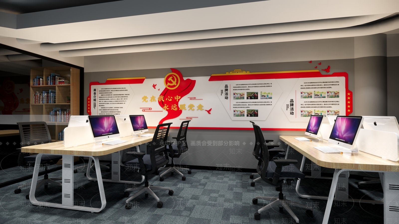 现代风格报告厅SU模型下载【ID:865677207】
