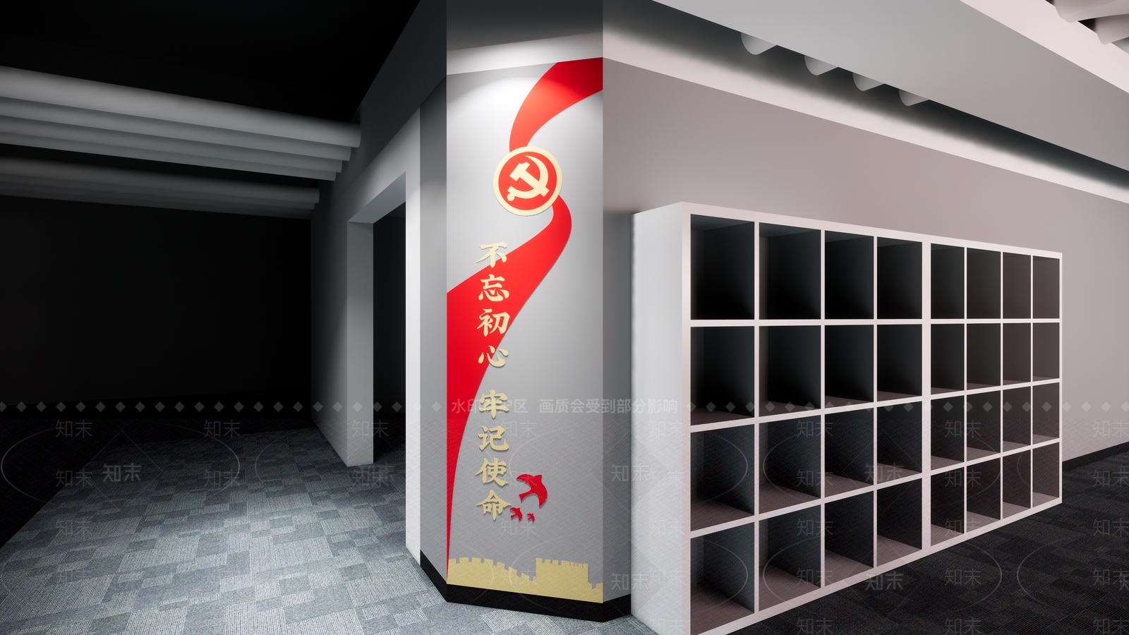 现代风格报告厅SU模型下载【ID:865677207】