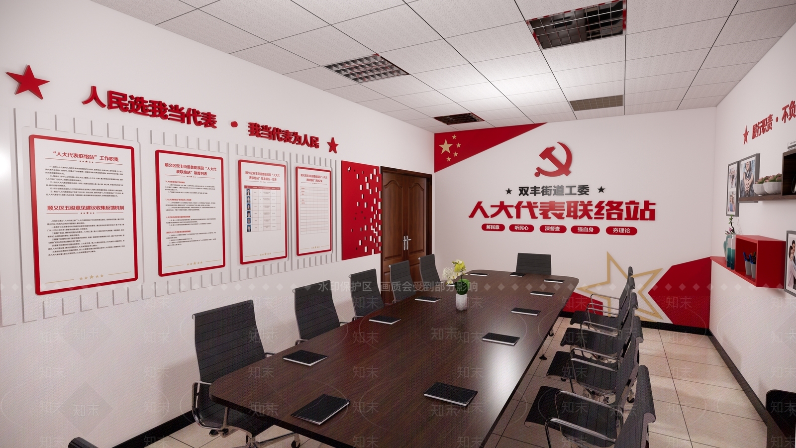 现代风格报告厅SU模型下载【ID:865677258】