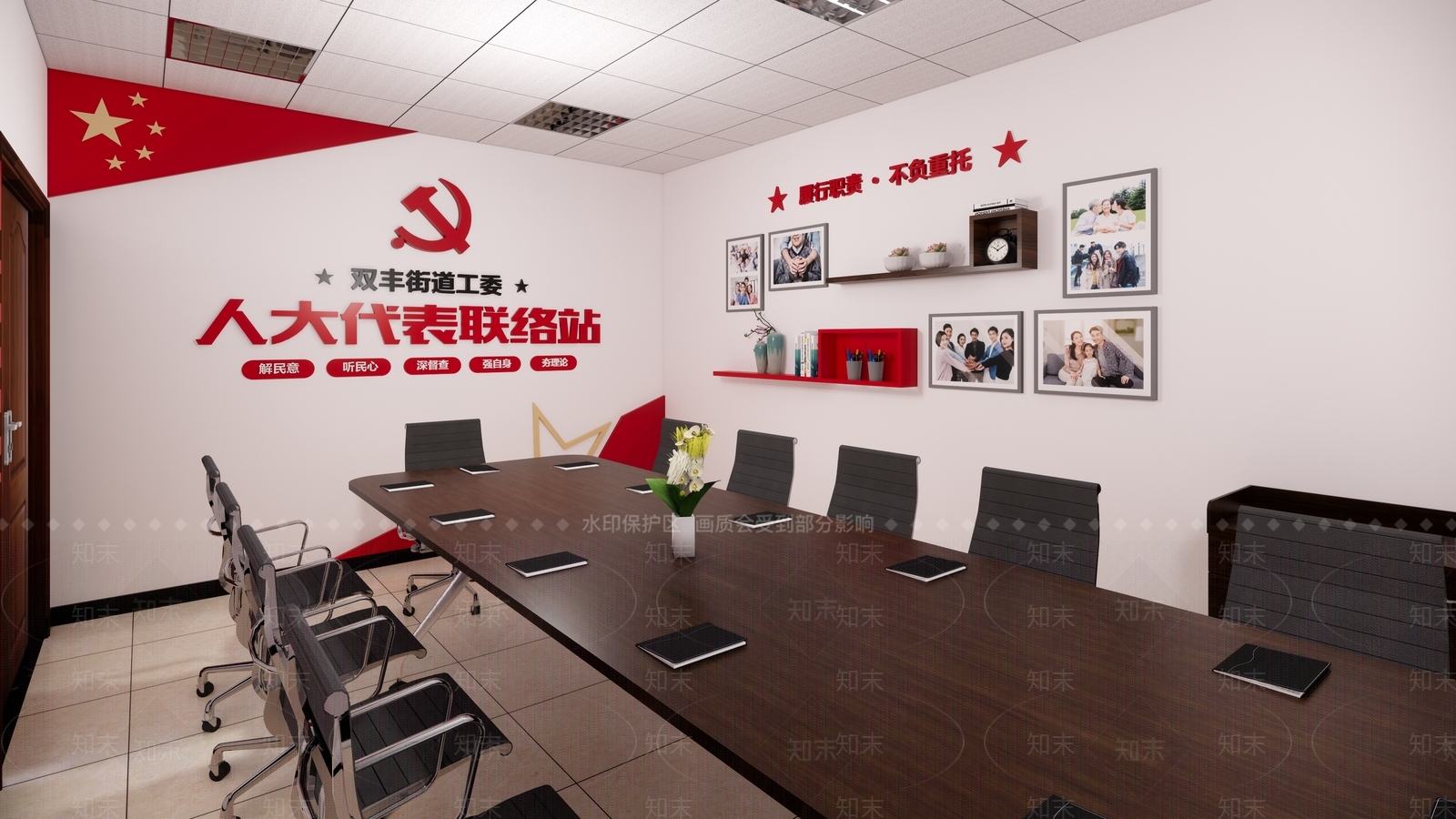 现代风格报告厅SU模型下载【ID:865677258】