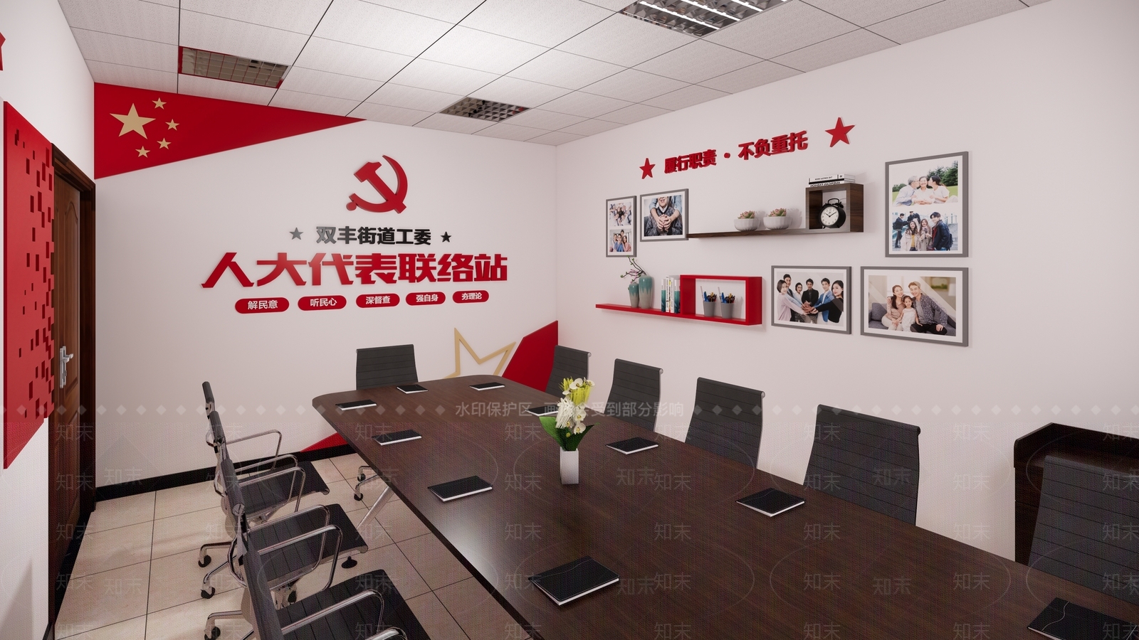 现代风格报告厅SU模型下载【ID:865677258】