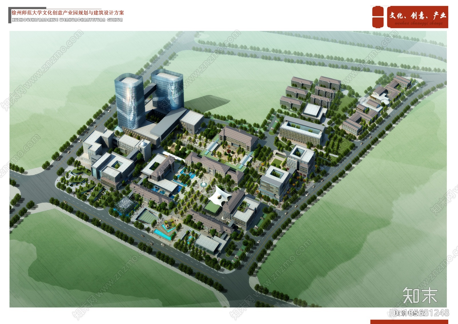 徐州市师范大学文化创意产业园建设项目施工图下载【ID:165681248】