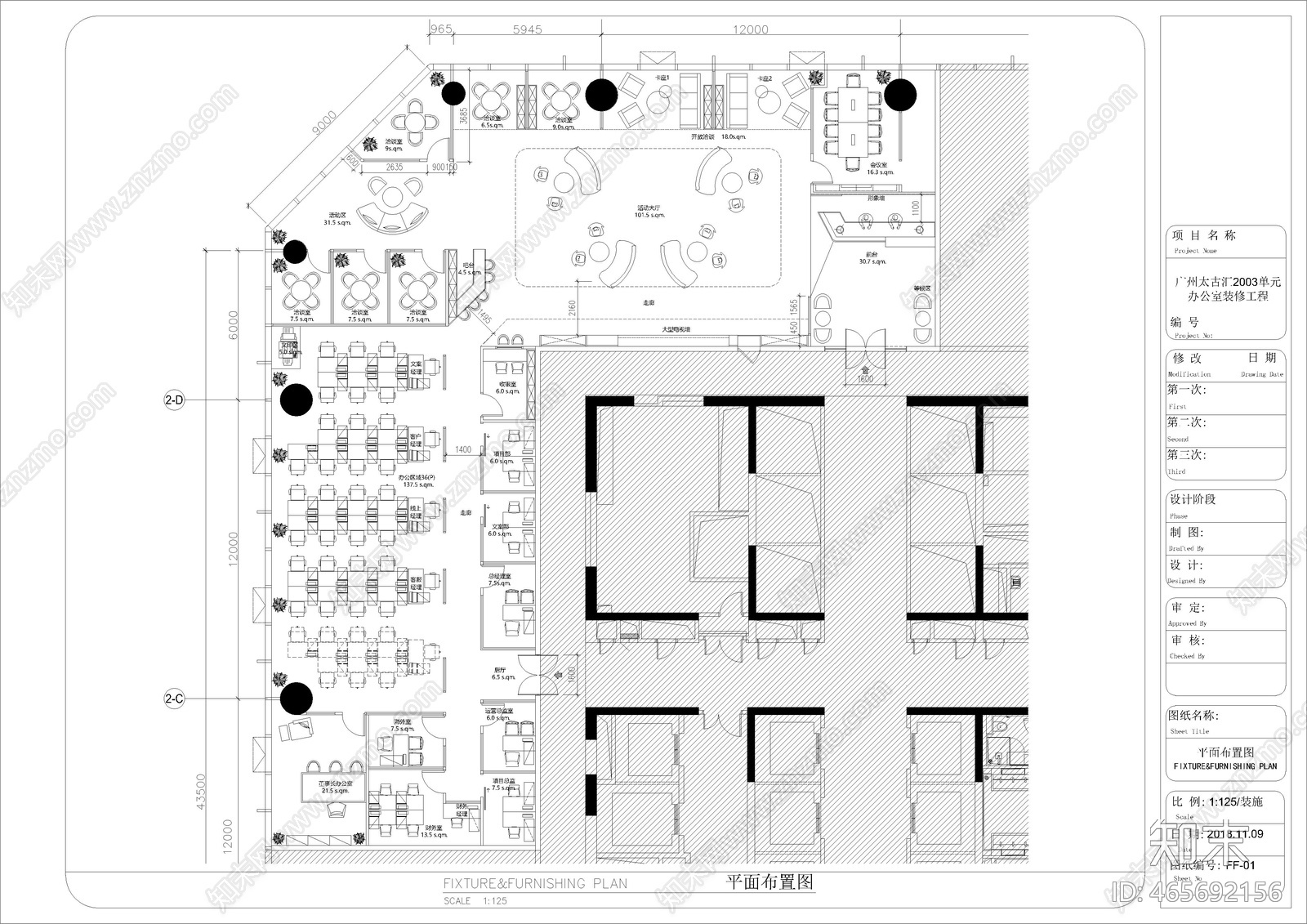 现代办公cad施工图下载【ID:465692156】