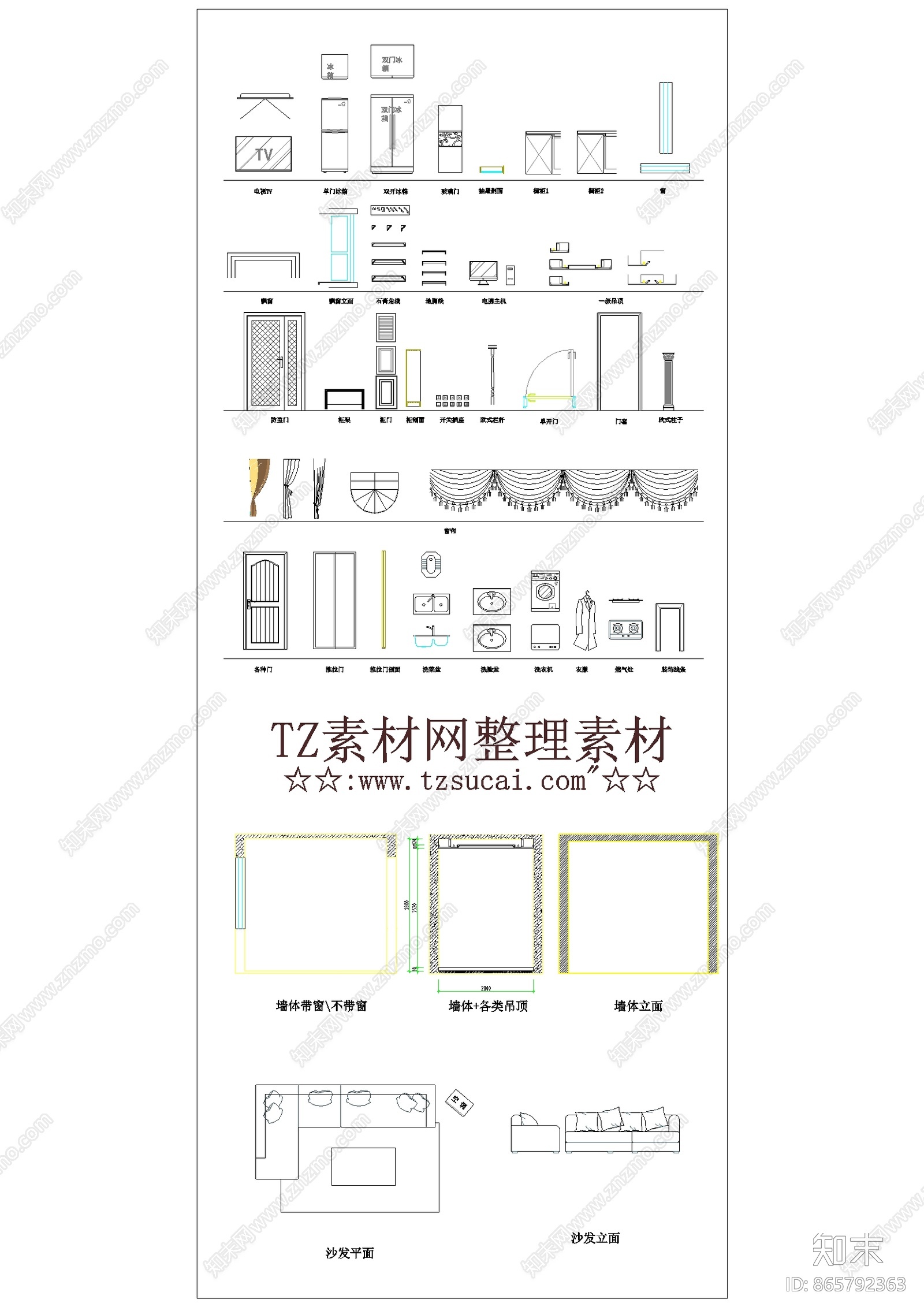 CAD动态块cad施工图下载【ID:865792363】