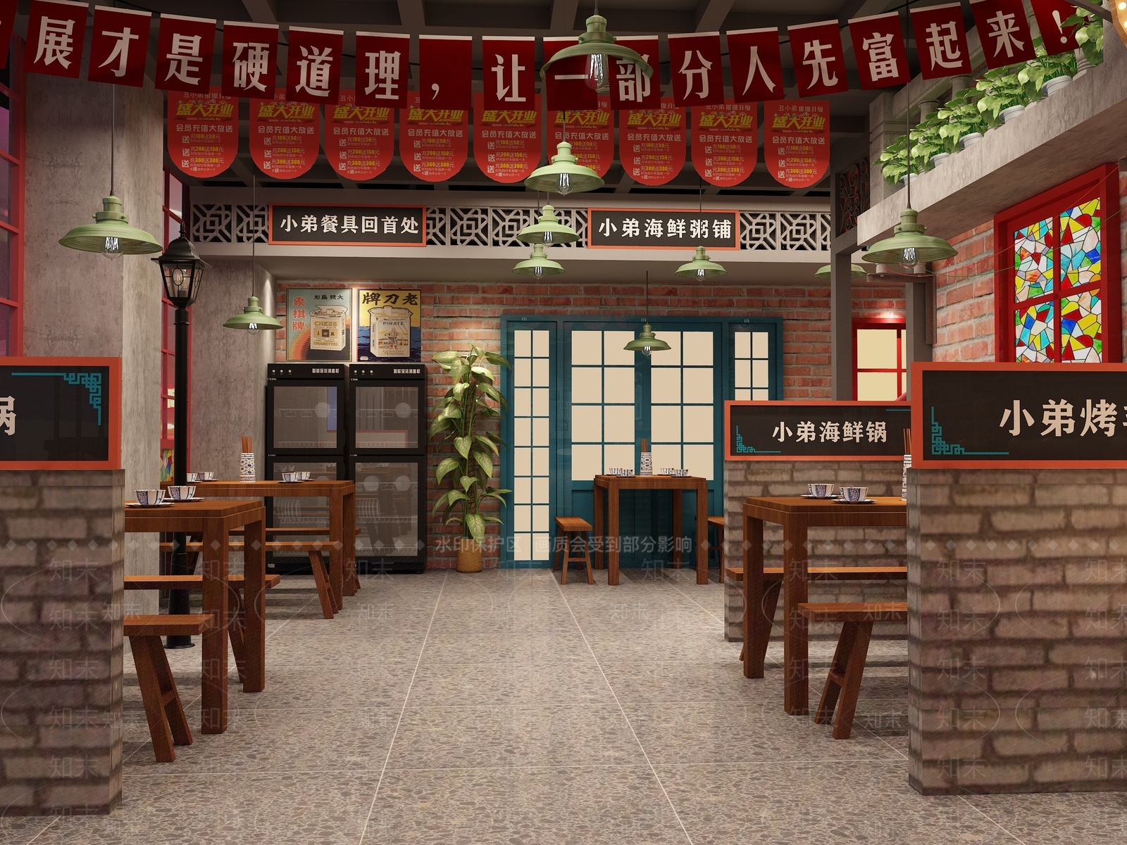 现代复古烧烤店3D模型下载【ID:765806948】