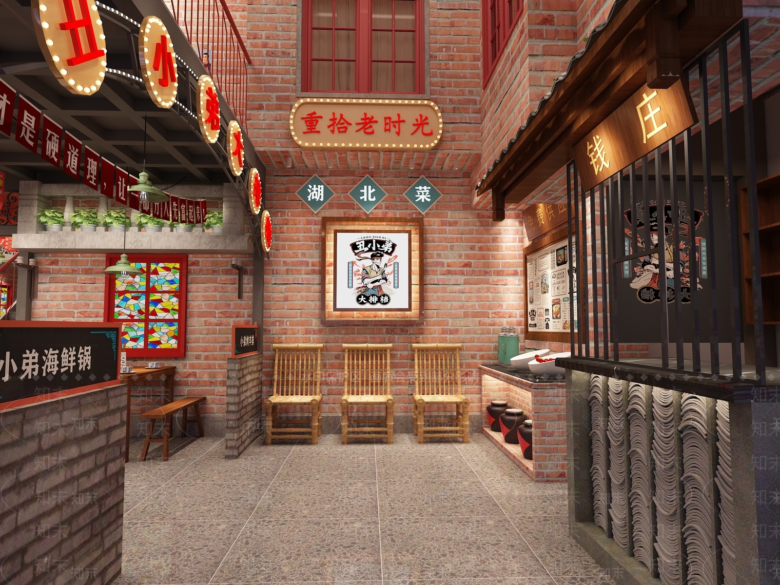 现代复古烧烤店3D模型下载【ID:765806948】