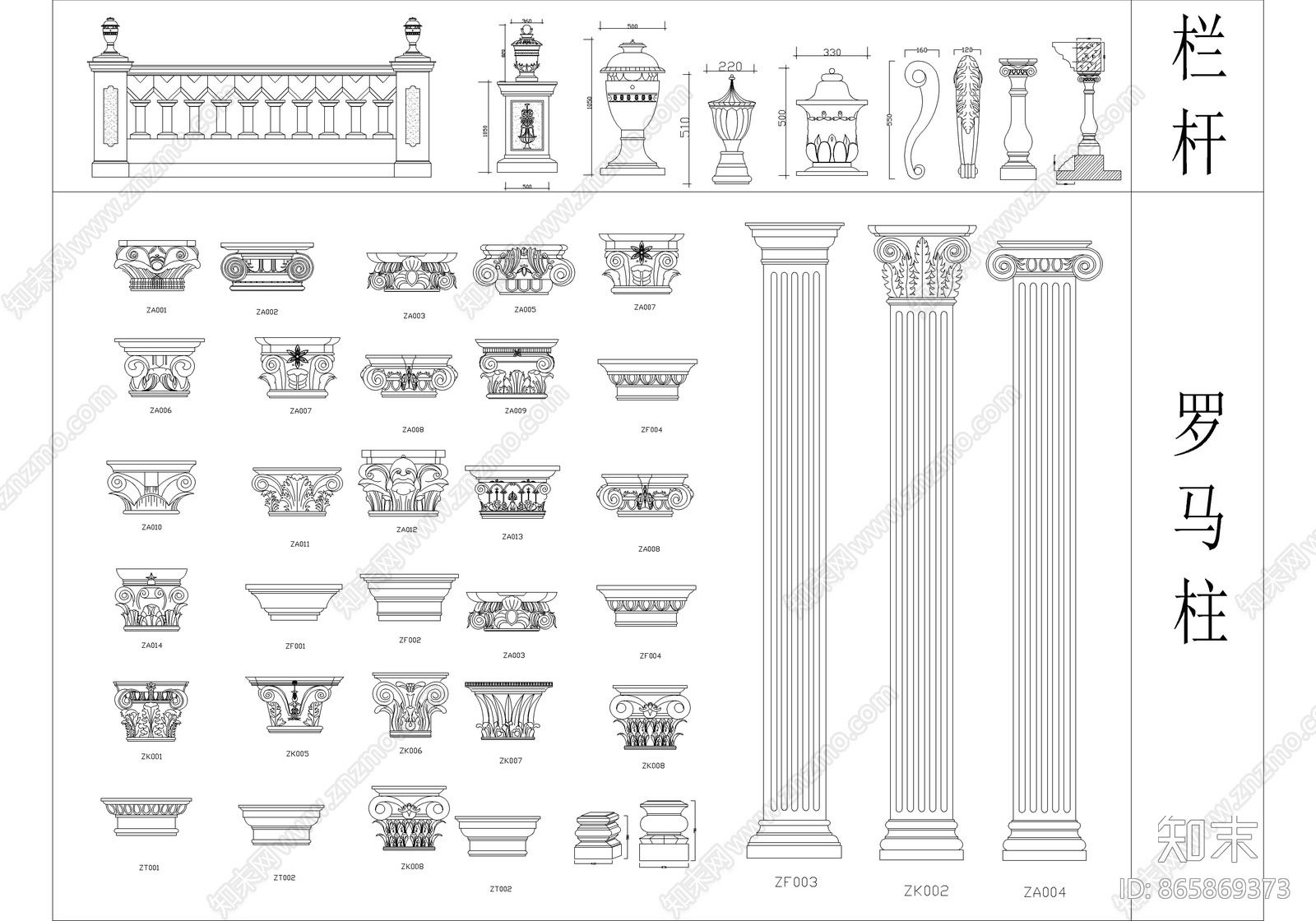 罗马柱及欧式护栏栏杆施工图下载【ID:865869373】