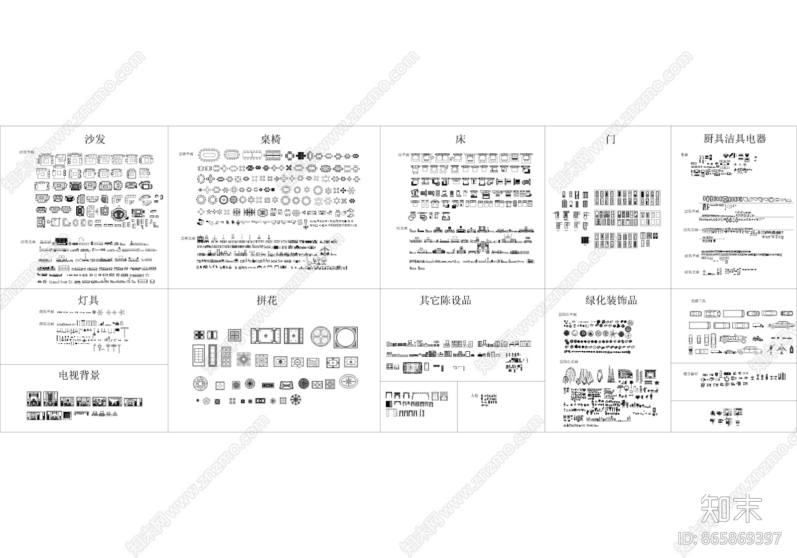 史上最全的CAD图库素材库施工图下载【ID:865869397】