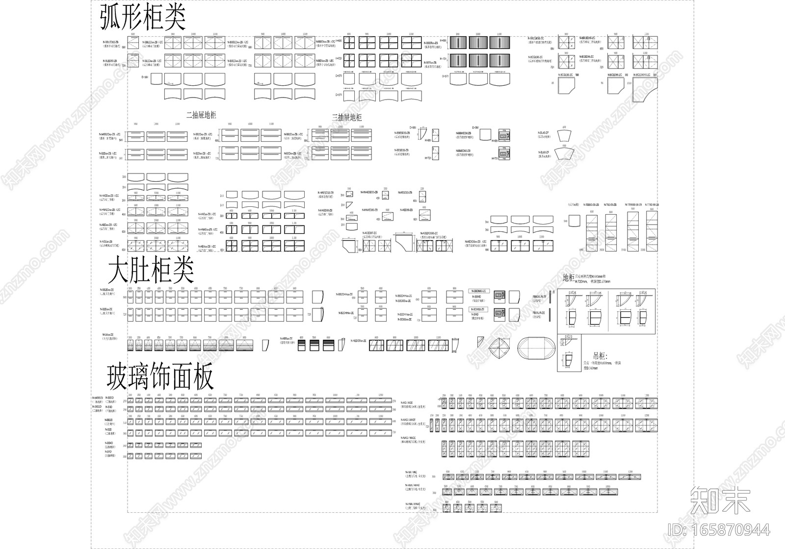 橱柜标准图块施工图下载【ID:165870944】