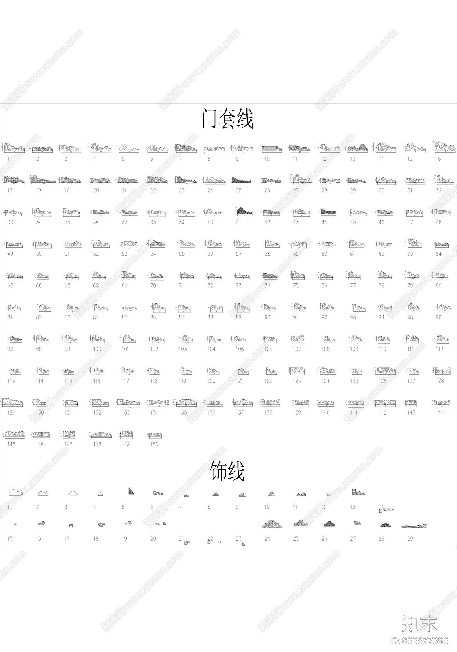 最全的各式线条角线门套线踢脚线素材库施工图下载【ID:865877396】