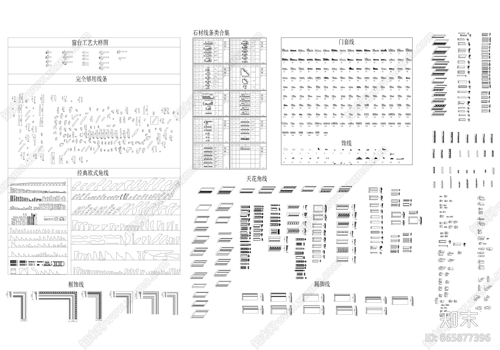 最全的各式线条角线门套线踢脚线素材库施工图下载【ID:865877396】