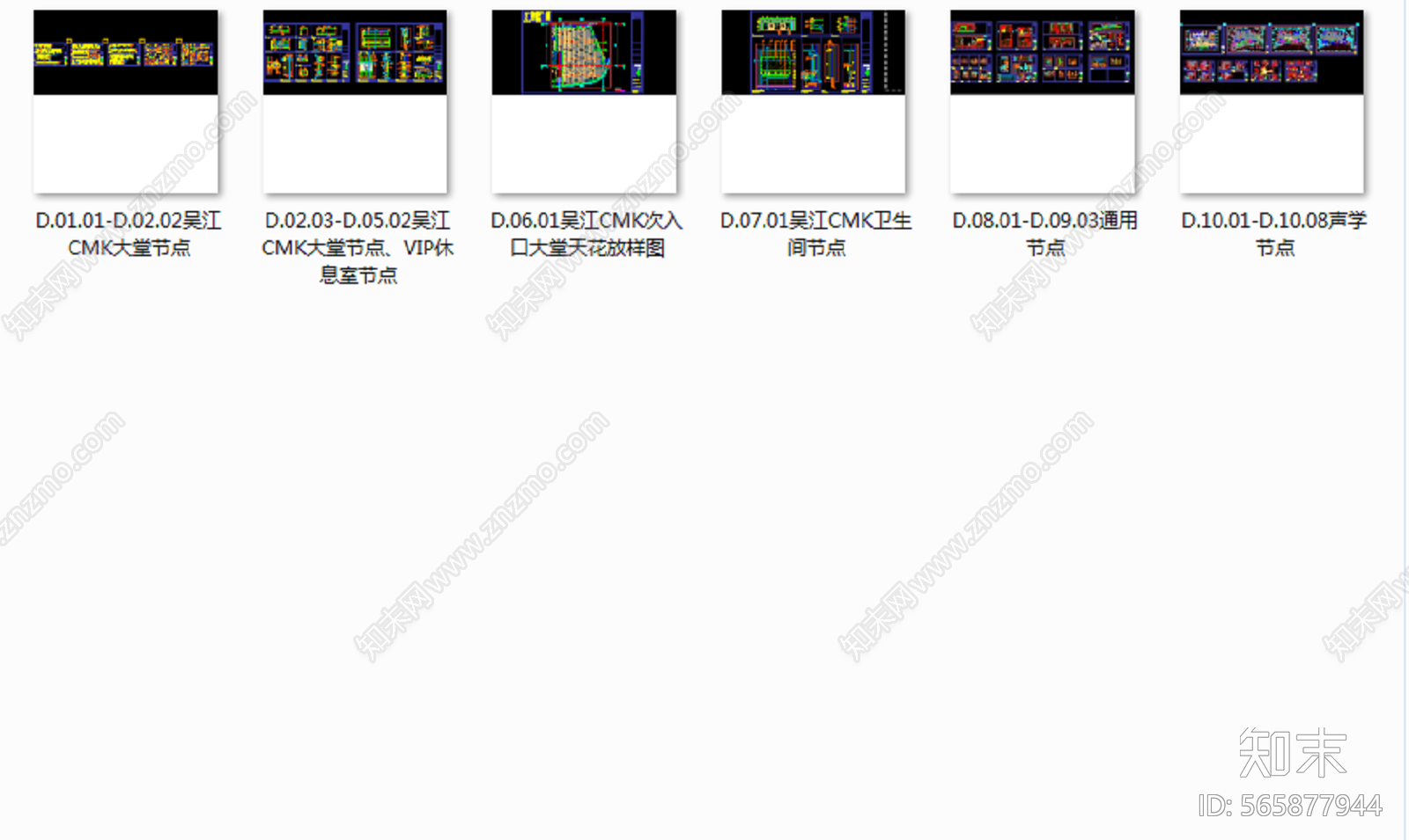 苏州吴江水秀天地喜满客影城cad施工图下载【ID:565877944】