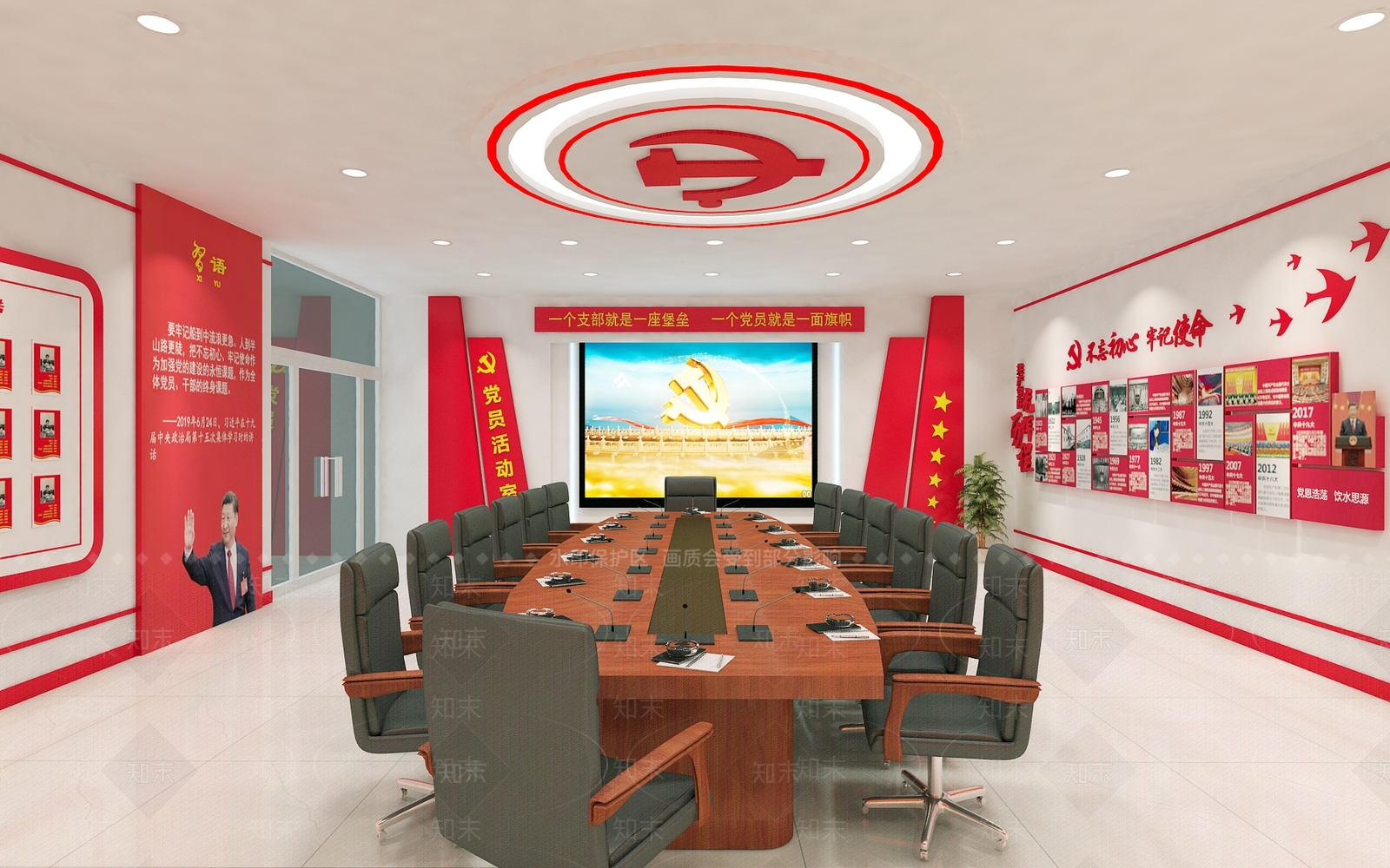 现代党建展厅3D模型下载【ID:565887438】