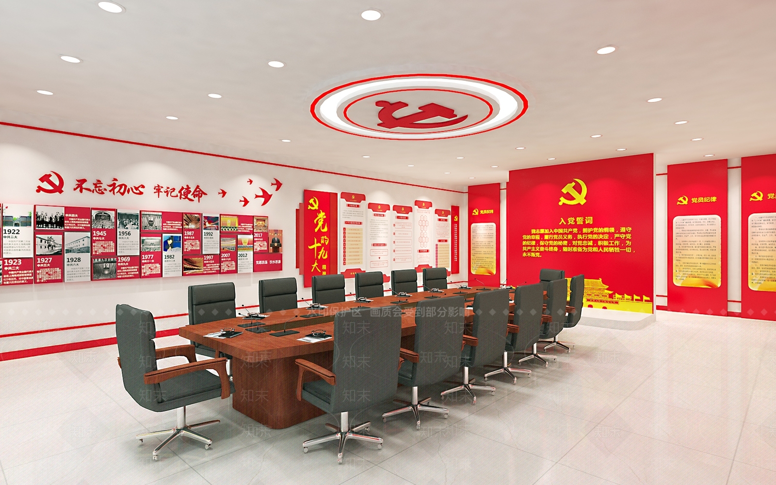 现代党建展厅3D模型下载【ID:565887438】