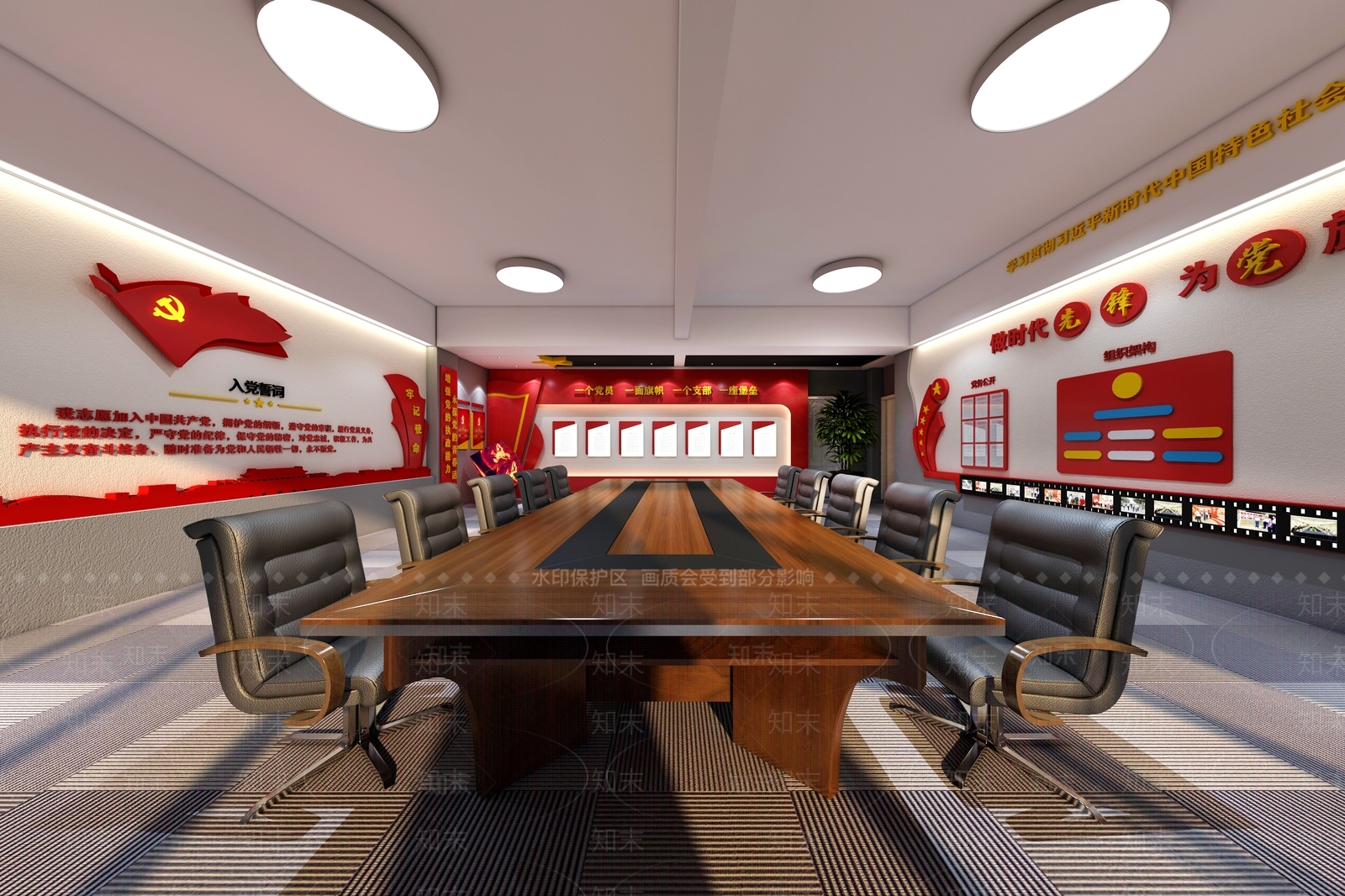 现代风格党建活动室3D模型下载【ID:565897431】