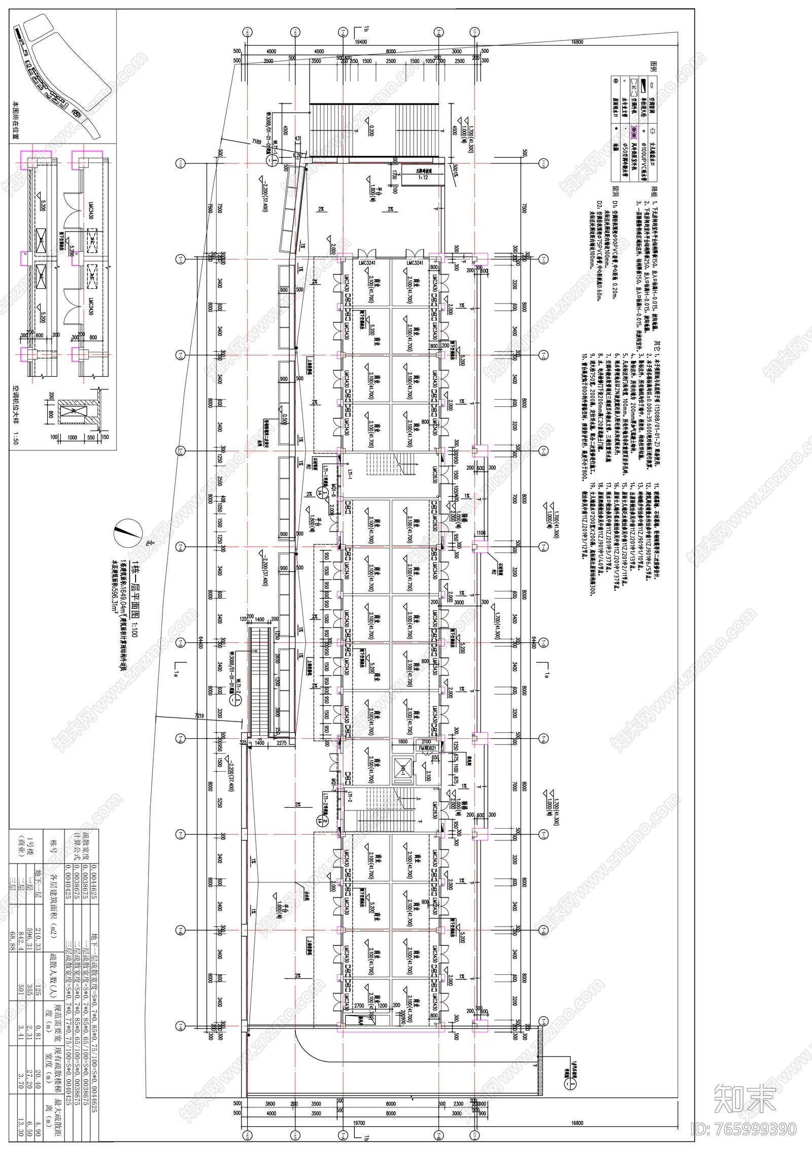 长梅西湖商业街cad施工图下载【ID:765999390】