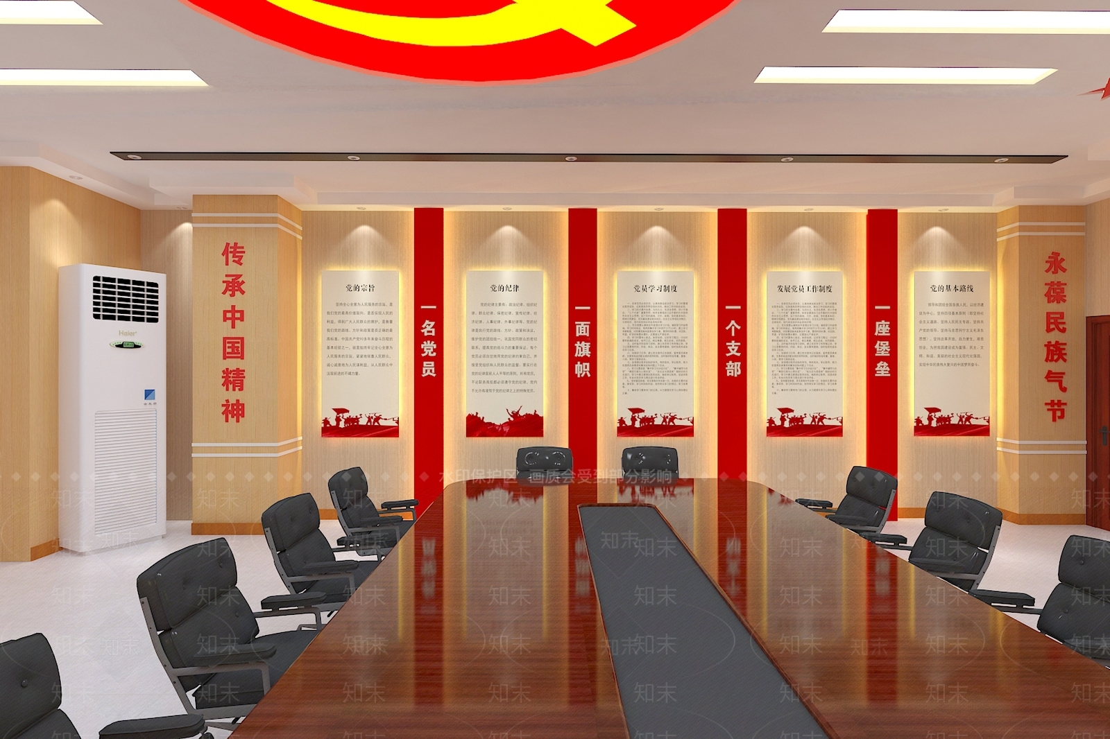 现代学校党员活动室3D模型下载【ID:566184486】