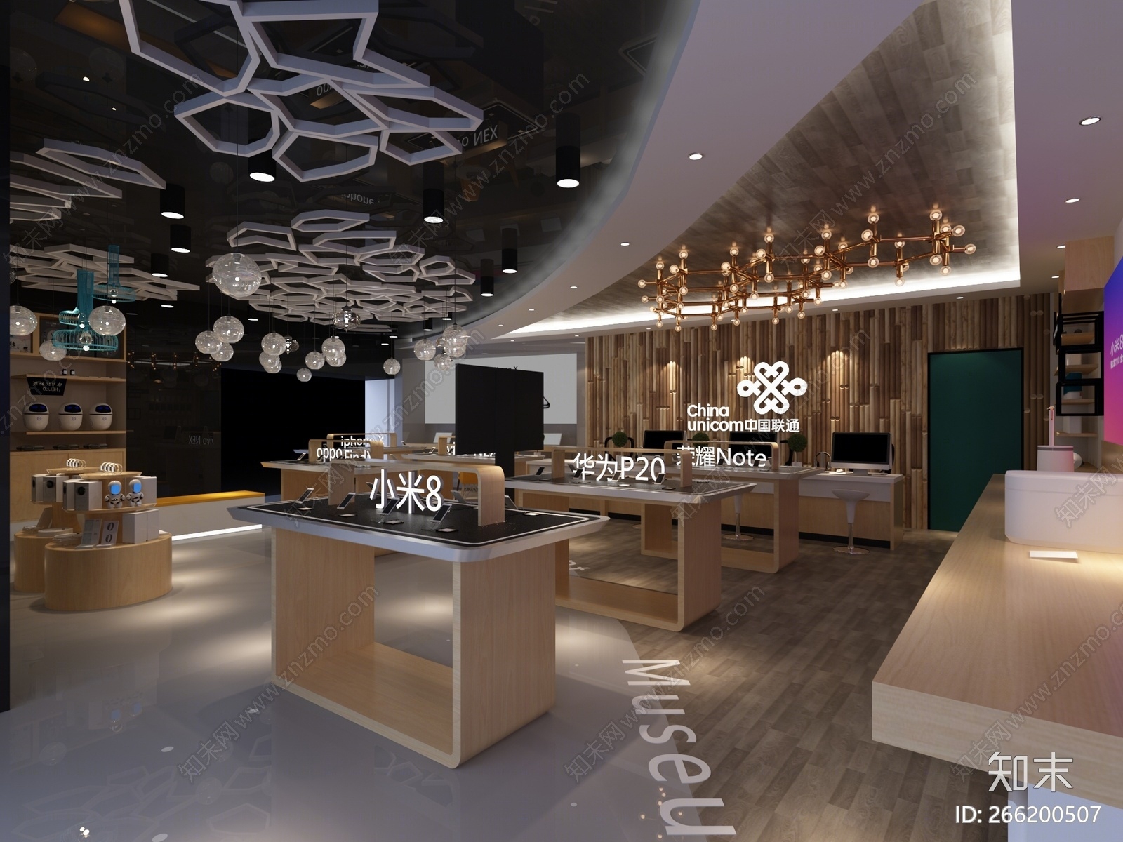 现代小米联通综合店3D模型下载【ID:266200507】