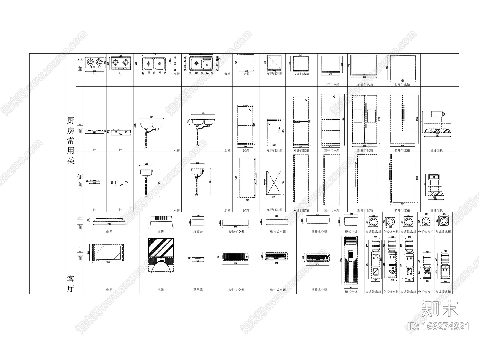 电器施工图下载【ID:166274921】