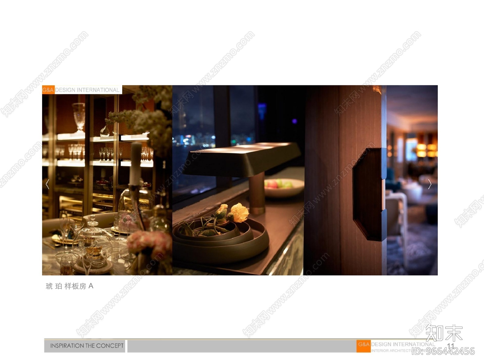 集艾设计施工图下载【ID:966442456】