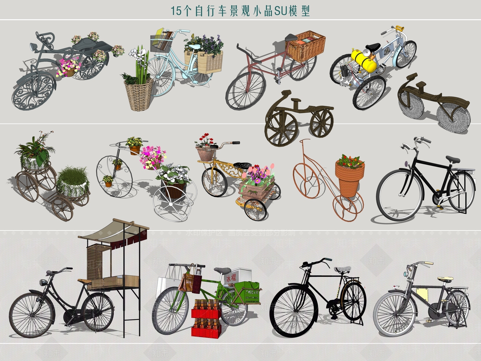 现代自行车SU模型下载【ID:566508709】
