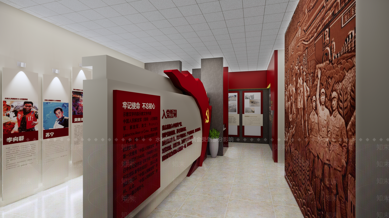 现代党建荣誉厅SU模型下载【ID:266764992】