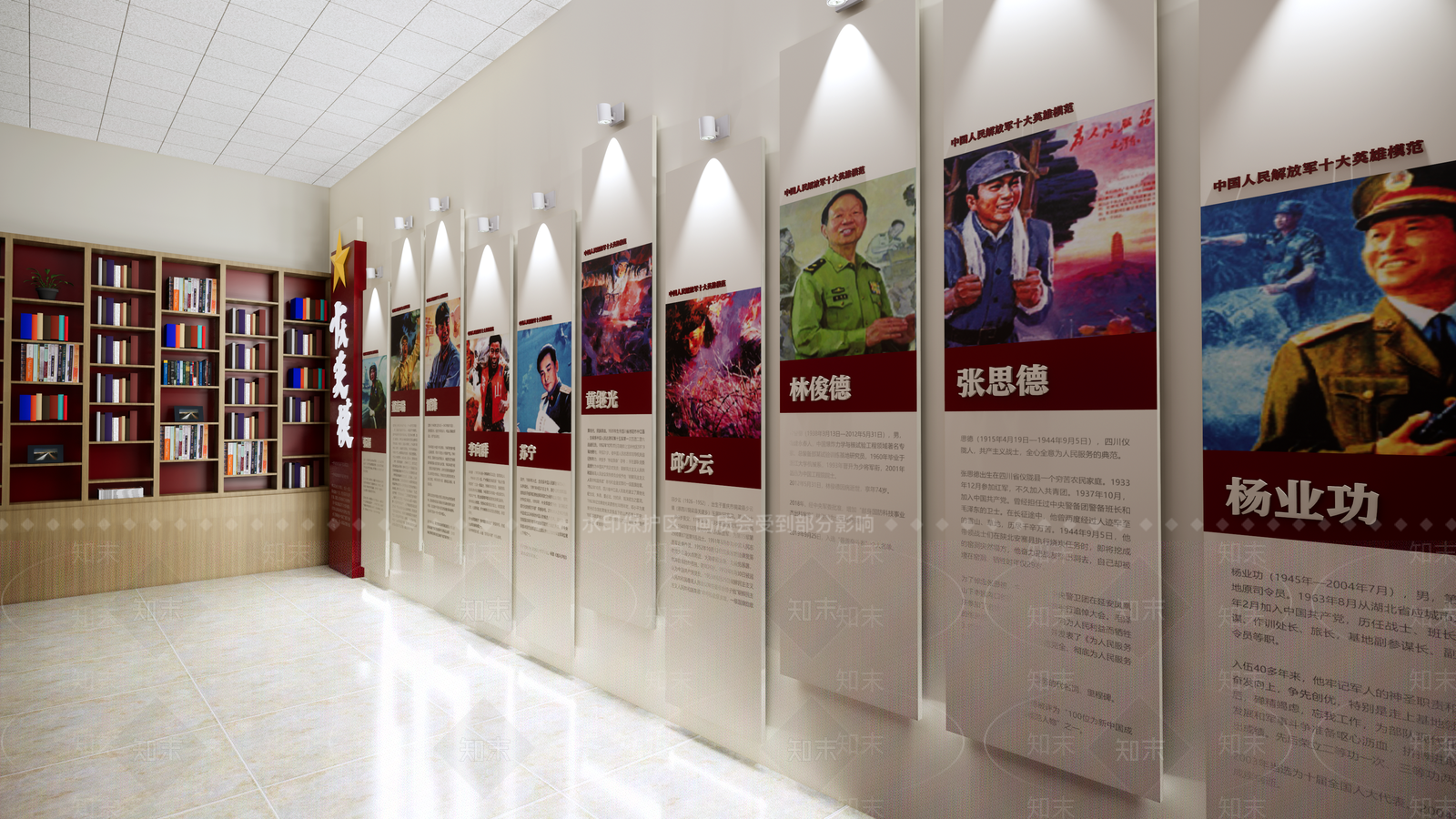 现代党建荣誉厅SU模型下载【ID:266764992】