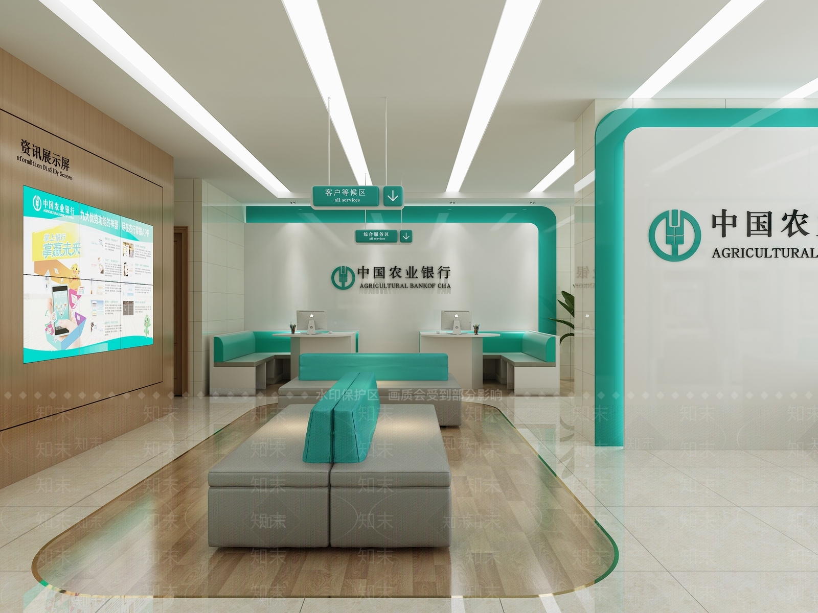 现代农业银行3D模型下载【ID:266765846】